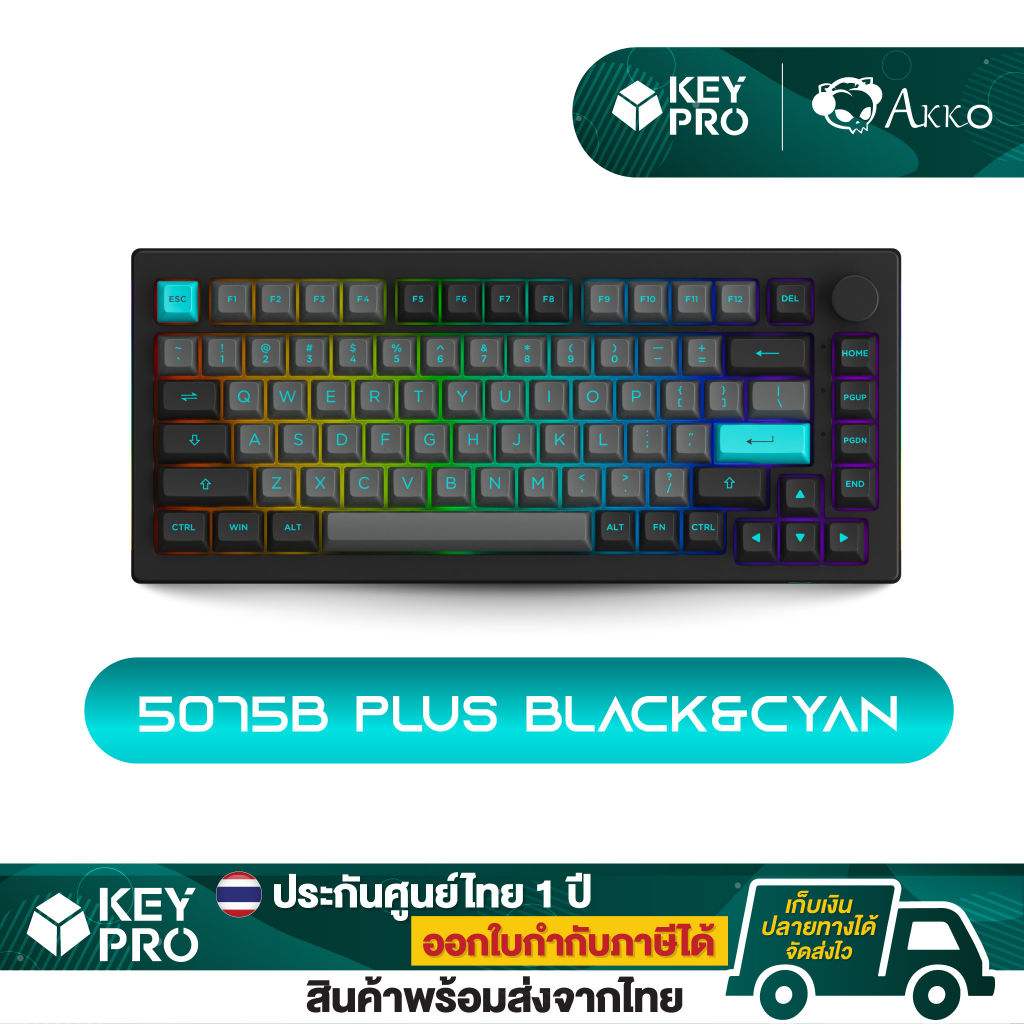 คีย์บอร์ด AKKO 5075B Plus Black&amp;Cyan 75% RGB Hotswap 2.4G Bluetooth Wireless Mechanical Keyboard คีย์บอร์ดไร้สาย