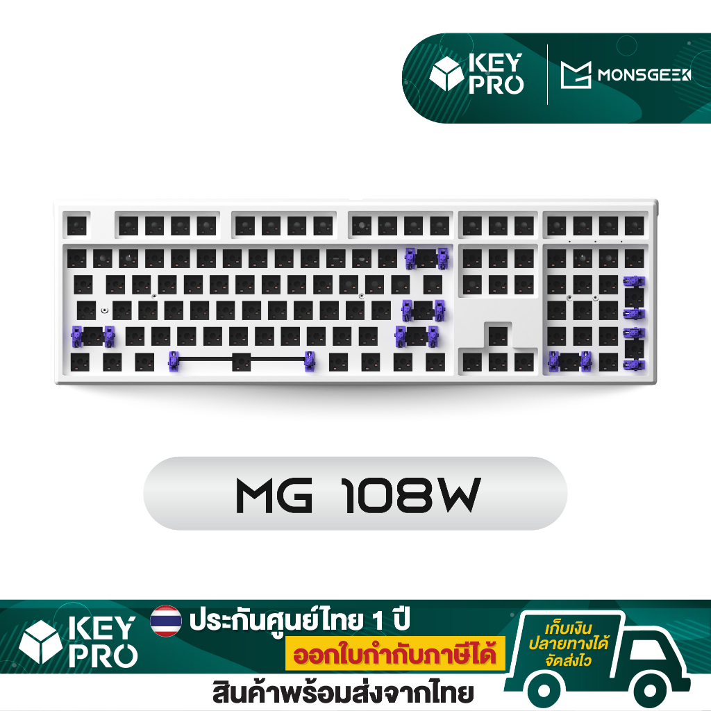 คีย์บอร์ด MonsGeek MG108W Kit Full size Barebone Kit 2.4G Gasket Hotswap WirelessMechanical Keyboard คีย์บอร์ดไร้สาย Akk