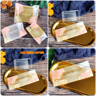 (เฉพาะถุง) ถุงซีลลาย HandMade กุหลาบชมพู  ขยายข้างได้ 95-100…