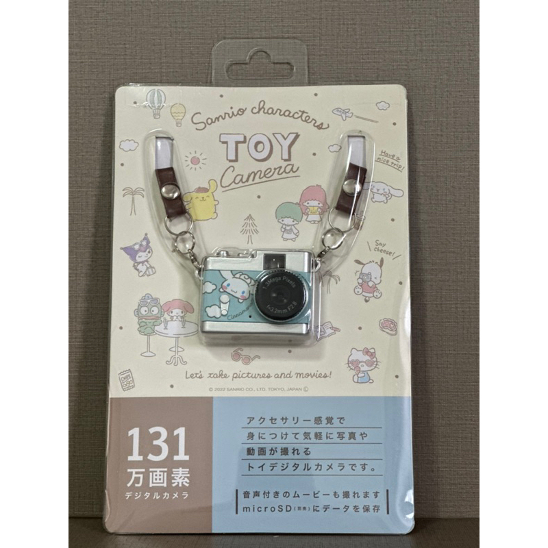 กล้องจิ๋ว Kenko TOY Camera DSC Pieni II (NewGen2)