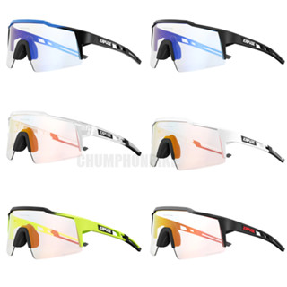 แว่นตา KAPVOE รุ่น Revo KE9023 เลนส์ออโต้ Photochromic เลนส์สีปรับแสงออโต้