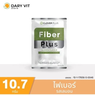 Clover Plus Fiber Plus กลิ่นเลมอน สารสกัดจากส้มแขก ผงน้ำใบข้าวสาลี อินูลิน ฟรุคโตโอลิโกแซคคาไรด์ ขนาด 10.7 กรัม 1 ซอง