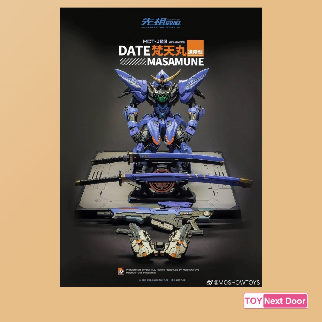 MOSHOW : 1/72 MCT-J03 DATE MASAMUNE