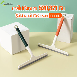 Ecoco ไม้รีดกระจก ไม้ปาดน้ำ ขนาด 24.6 x 27.5 cm ยางรีดน้ำ ไม้กวาดน้ำ ไม้ไล่น้ำ ที่เช็ดกระจก มี 2 สีให้เลือก ไม้เช็ดกระจก