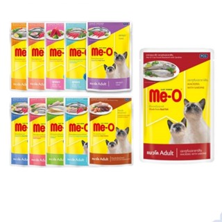 Me-O [80g.X12ซอง] อาหารแมวเปียกแบบซอง