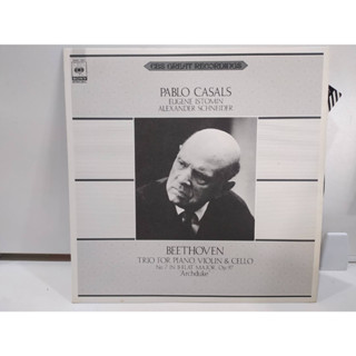 1LP Vinyl Records แผ่นเสียงไวนิล PABLO CASALS EUGENE ISTOMIN ALEXANDER SCHNEIDER  (J8C43)