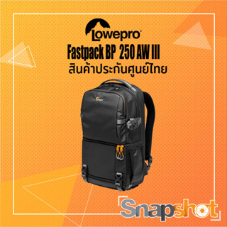 Lowepro Fastpack BP 250 AW III ประกันศูนย์ไทย snapshot snapshotshop