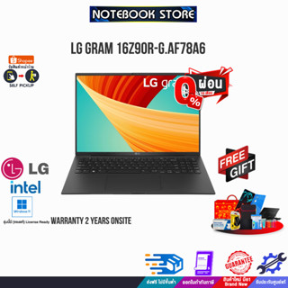 [ผ่อน 0% 10 ด.]LG GRAM 16Z90R-G.AF78A6/i7-1360P/ประกัน 2 Y+Onsite