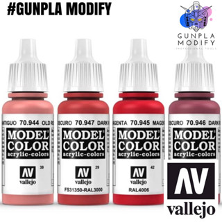 Vallejo Model Color สีอะคริลิคสูตรน้ำ Old Rose, Dark Vermilion, Magenta, Dark Red