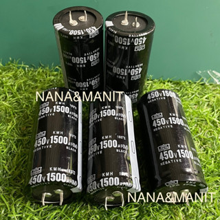 CAPACITOR 1500UF450V(VDC) 35x75MM (แท้ใหม่)❗️พร้อมส่งในไทย🇹🇭ชิ้นละ