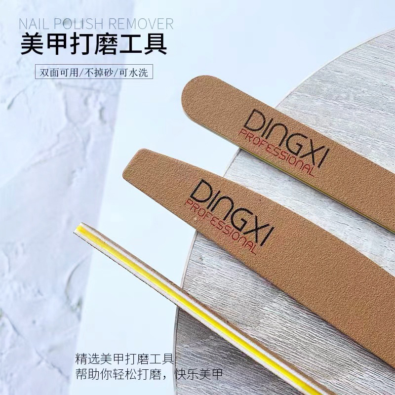 พร้อมส่ง ตะไบเล็บ ตะไบหยาบ 100/180 คุณภาพดี เกรดดีพรีเมี่ยม แบรนด์ Dingxi