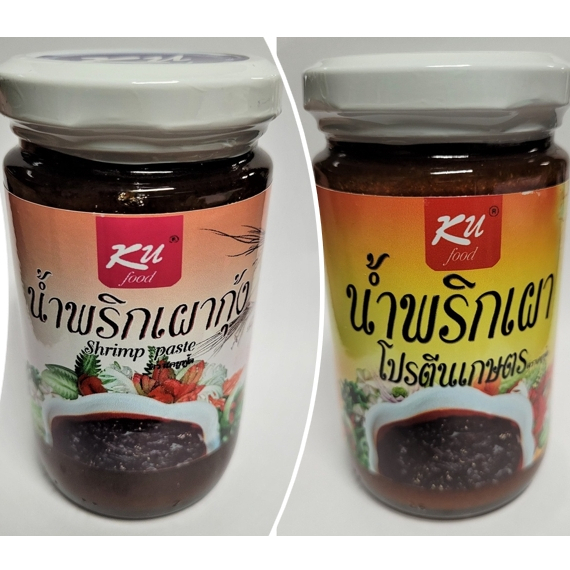 น้ำพริกเผา KU food (น้ำพริกเผาโปรตีนเกษตร น้ำพริกเผากุ้ง)