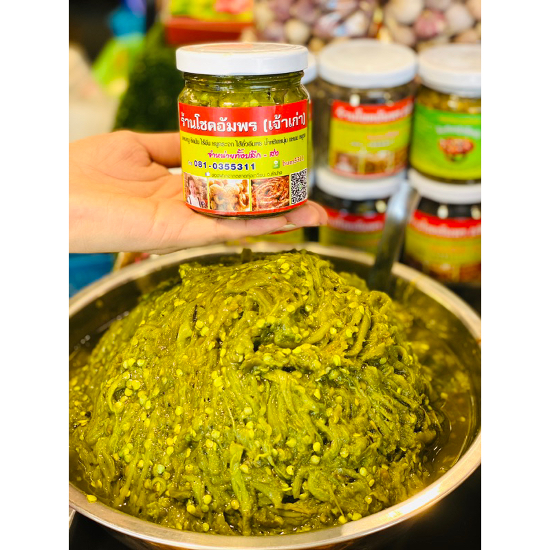 น้ำพริกหนุ่ม น้ำพริกหนุ่มสูตรเผ็ด อร่อย ครบรส สูตรเมืองเหนือ สูตรดั่งเดิม ไม่ใส่สารกันบูด ร้านโชคอัมพร ของฝากจากลำปาง ราคา ถูกที่สุด ดีลบีเคเค แกลเลอรีภาพที่ 7
