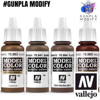 Vallejo Model Color สีอะคริลิคสูตรน้ำ Flat Earth, Burnt Umber, Flat Brown, Hull Red