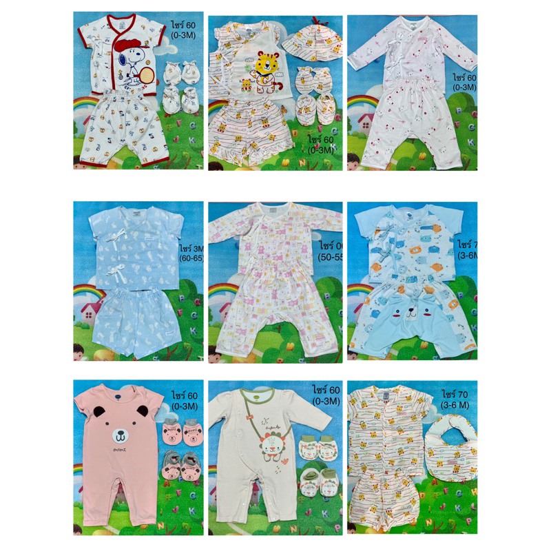 เสื้อผ้าเด็กอ่อน  แบรนด์ Enfant / Absorba / Debon