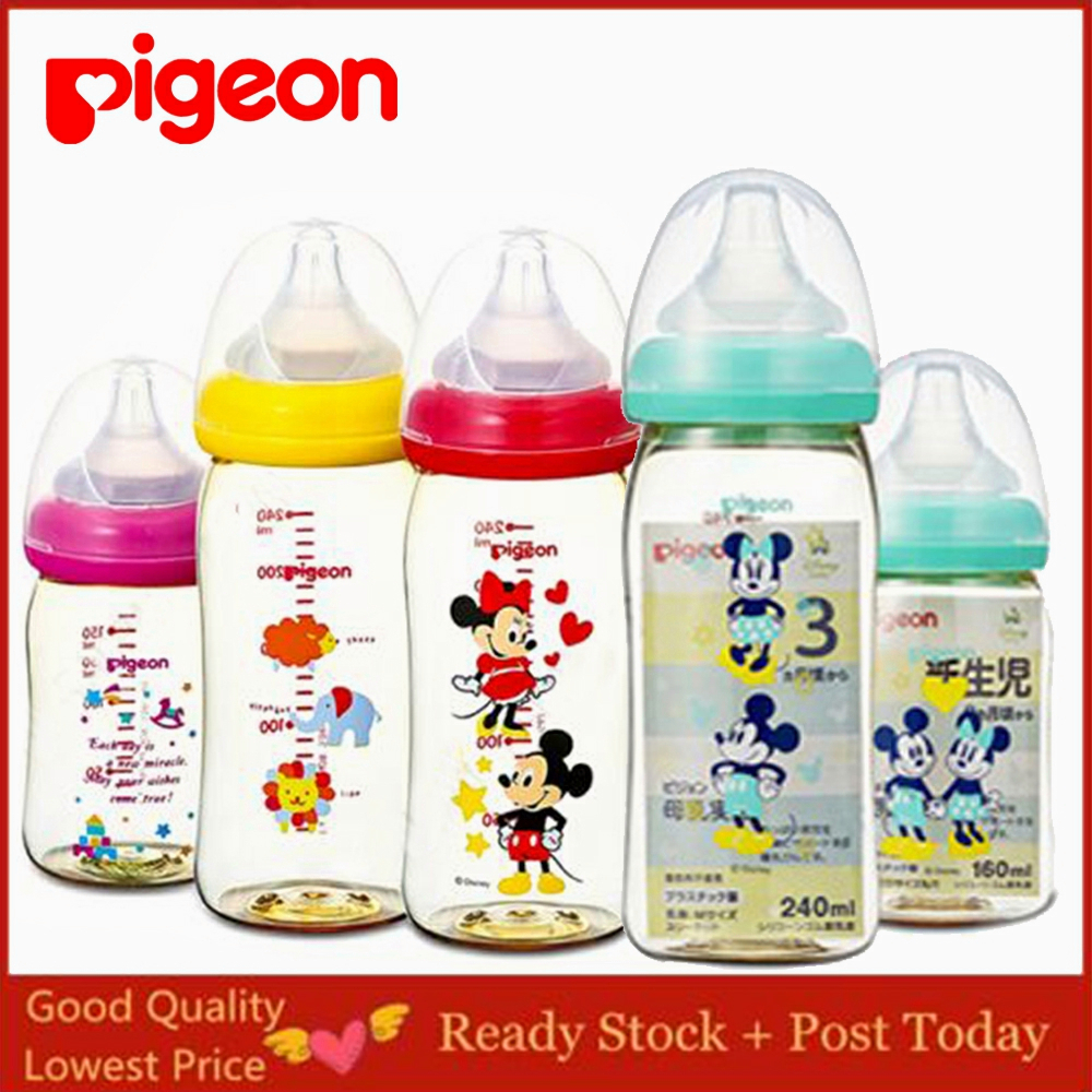 New Pigeon collection ใหม่ล่าสุด ขวดนมคอกว้างสีชา ขนาด 160 ml/240 ml/330ml ‼️ของแท้💯 🚚พร้อมส่ง🇹🇭