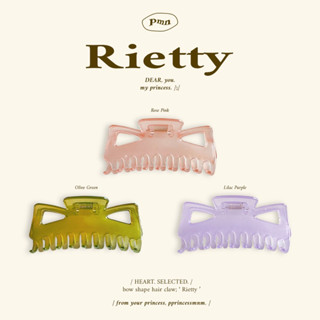 [pmn]Rietty กิ๊บทรงโบว์มีหู น่ารักมากกก เนื้อโปร่ง ดูเก๋สุดๆ!