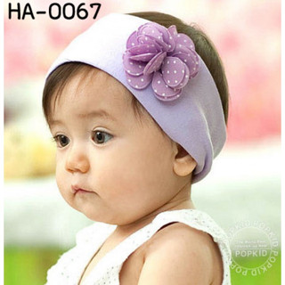 ผ้าคาดผมเด็กผู้หญิง สีเรียบๆ ติดดอกไม้ดอกเล็ก (เลือกสี) HA0067