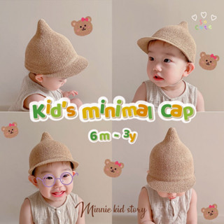 🌟พร้อมส่ง🌟หมวกถักเด็กมินิมอล🇰🇷