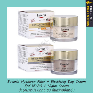 EUCERIN HYALURON FILLER + ELASTICITY DAY CREAM SPF 15/30 / NIGHT CREAM (ฝาทอง)