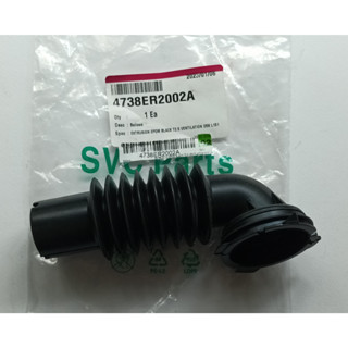 ท่อน้ำในเครื่องสำหรับเครื่องซักผ้าฝาหน้าแอลจี 4738ER2002A