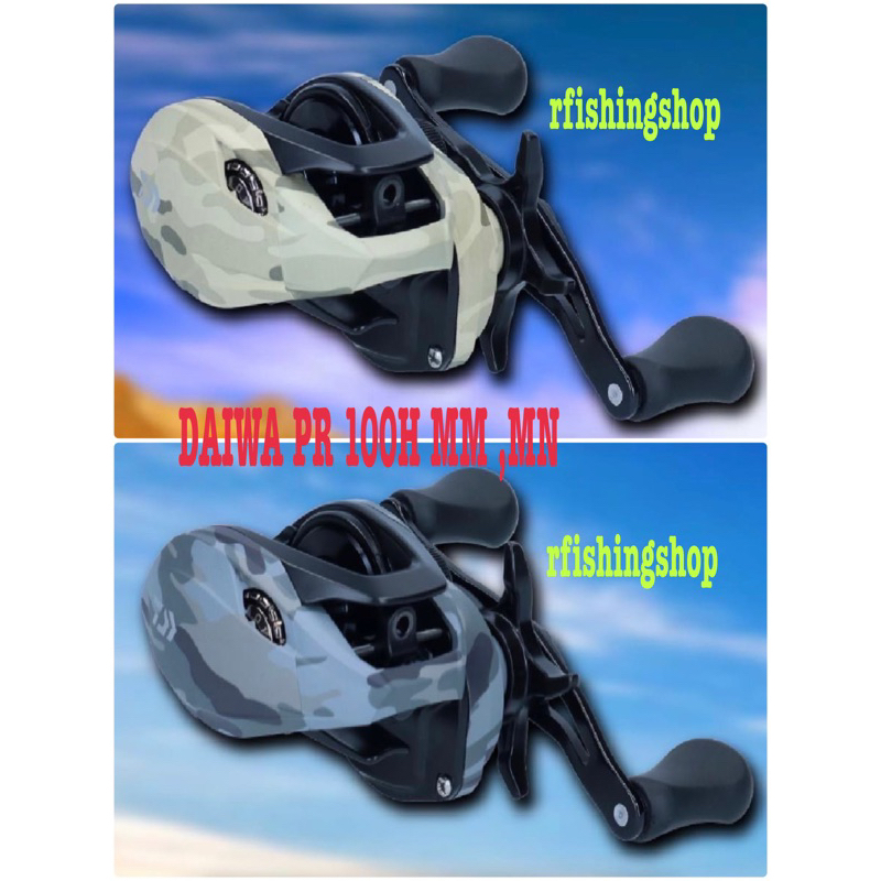 รอกหยดน้ำ DAIWA PR 100H MM และ MN ลายทหาร มีใบรับประกัน