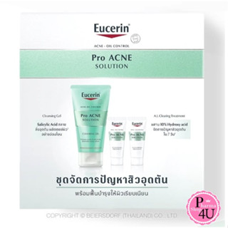 Eucerin Pro ACNE SOLUTION STARTER KIT SET  Pro Acne Solution Cleansing Gel 75ml.+A.I. CLEARING TREATMENT 5 MLX2 #10624