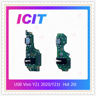 USB Vivo Y21 2020 / Y21T อะไหล่สายแพรตูดชาร์จ แพรก้นชาร์จ Charging Connector Port Flex Cable（ได้1ชิ้นค่ะ) ICIT-Display