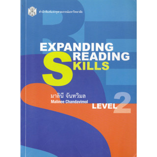 EXPANDING READIN SKILLS LEVEL 2 ( ราคาพิเศษ 70.-  ราคาปก 220 .- )   (หนังสือใหม่) สาขามนุษยศาสตร์ - สำนักพิมพ์จุฬาลงกร