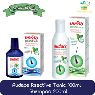 Audace Reactive Tonic 100ml / Shampoo 200ml ออด๊าซ รีแอคทีฟ โทนิค 100มล. / แชมพู 200มล.