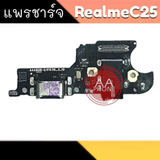 แพรชาร์จ C25 แพรชาร์จ RealmeC25 แพรตูดชาร์จ C25 ก้นชาร์จ RealmeC25 แพรก้นชาร์จ RealmeC25