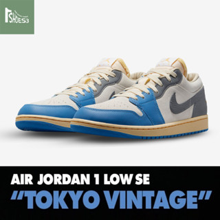 [Pre-Order] NIKE Air Jordan 1 Low SE “Tokyo 96” (ของแท้100%)