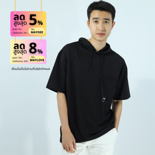 [ MAYDEE ลดทันที 5% สูงสุด 50.- เมื่อช้อปครบ 49.- ] เสื้อยืดหมวกแขนสั้น ฮู้ดดี้ เสื้อแขนสั้น สีพื้น BASIC HOODIES #5