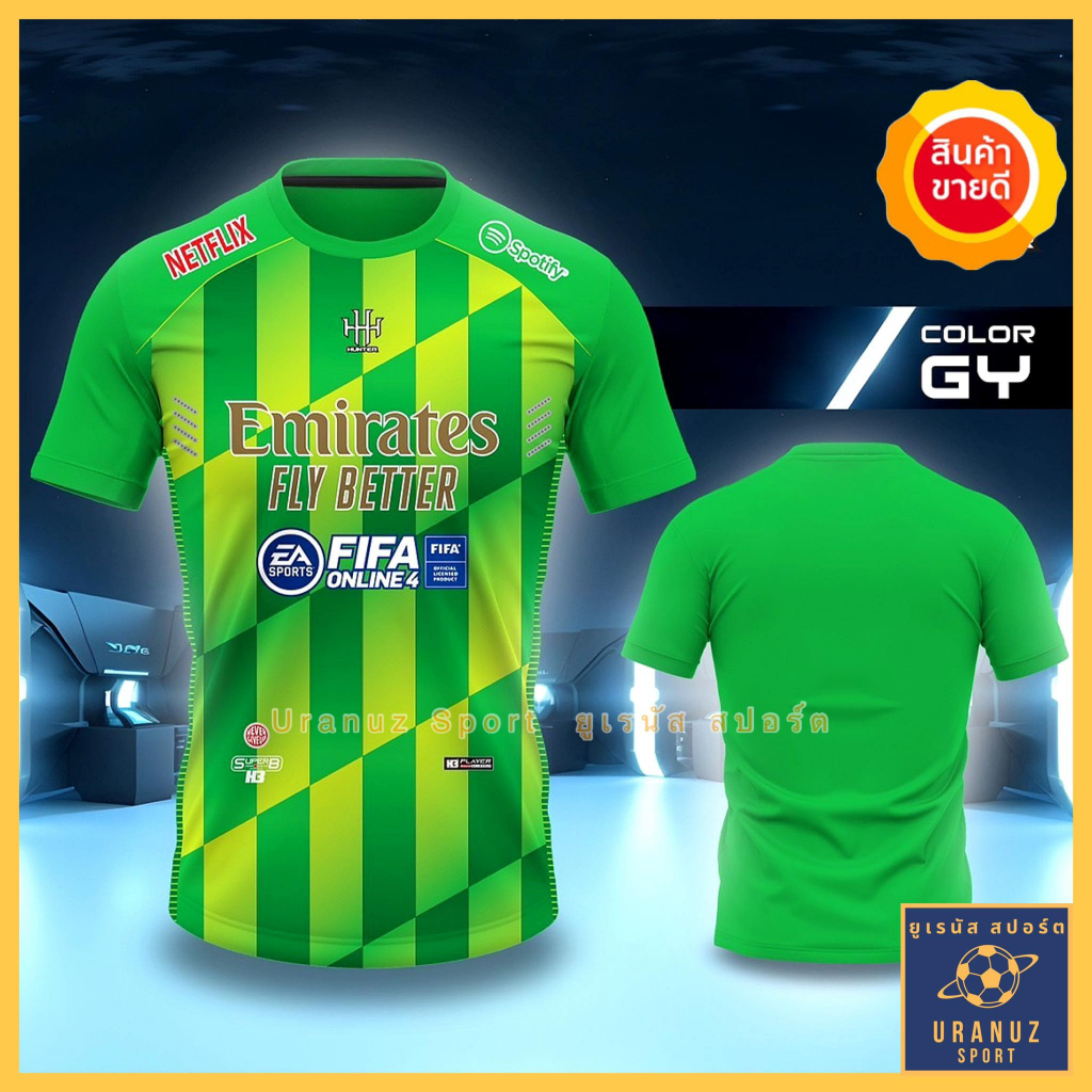 เสื้อกีฬา พิมลาย Emirates (ของแท้!) เสื้อบอล ใส่ออกกำลังกาย เสื้อพิมพ์ลาย Football T-Shirt ฟตุบอล เอ