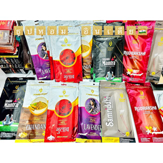 ธูปอินเดียนำเข้าจากอินเดีย🇮🇳🩵 premium incense sticks กลิ่นหอมมาก แท้จากอินเดีย