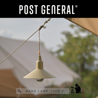 โคมไฟแบบมีแฉ่ง โคมไฟตกแต่งบ้าน หรือออกแคมป์ HANG LAMP TYPE2 - POST GENERAL