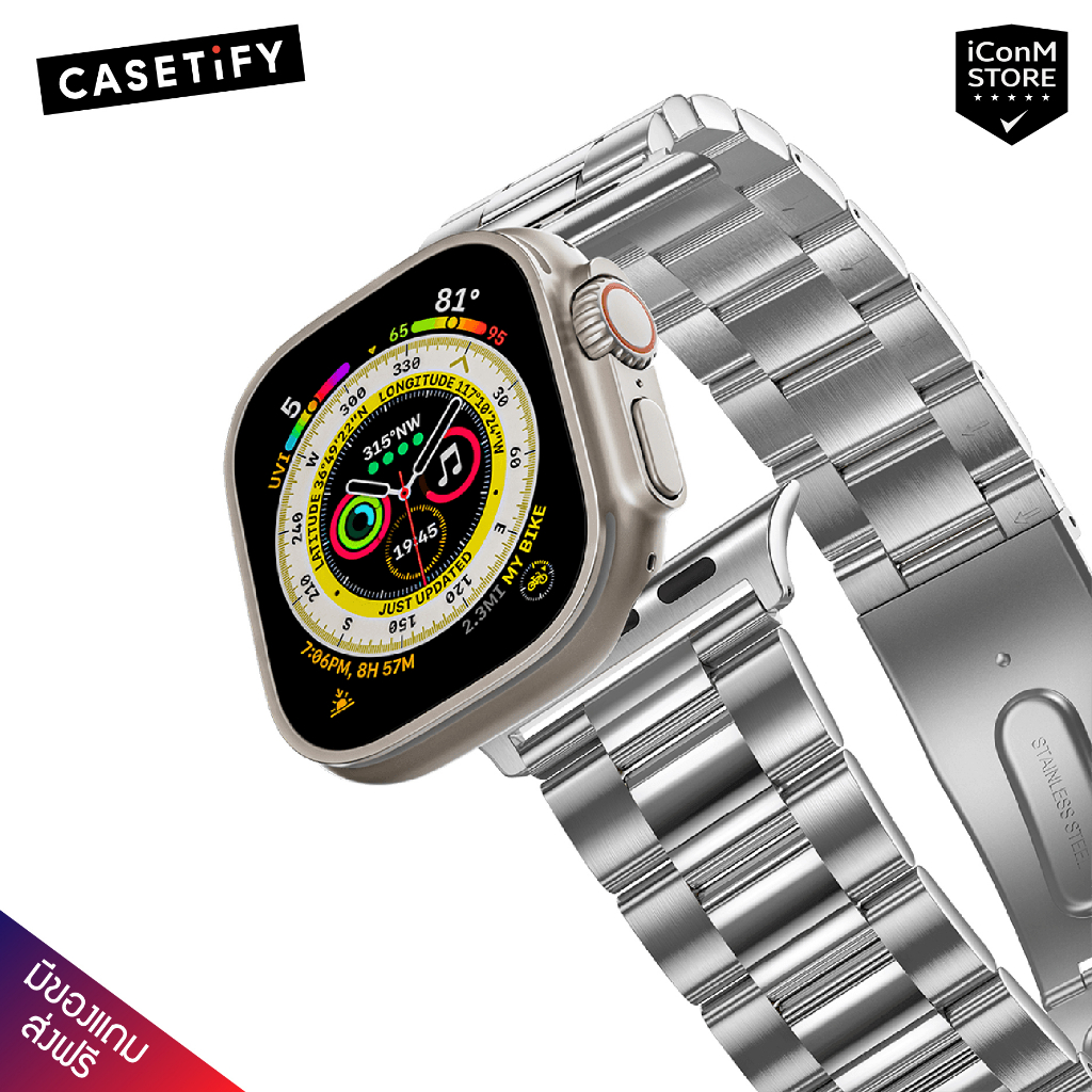 [พร้อมส่ง] CASETiFY - Stainless 3-Link (Silver) สายนาฬิกาสำหรับ Apple Watch Ultra, Ultra2, 1-9, SE, SE2 Series [ผ่อน0%]