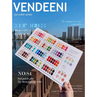 สีทาเล็บเจล vendeeni