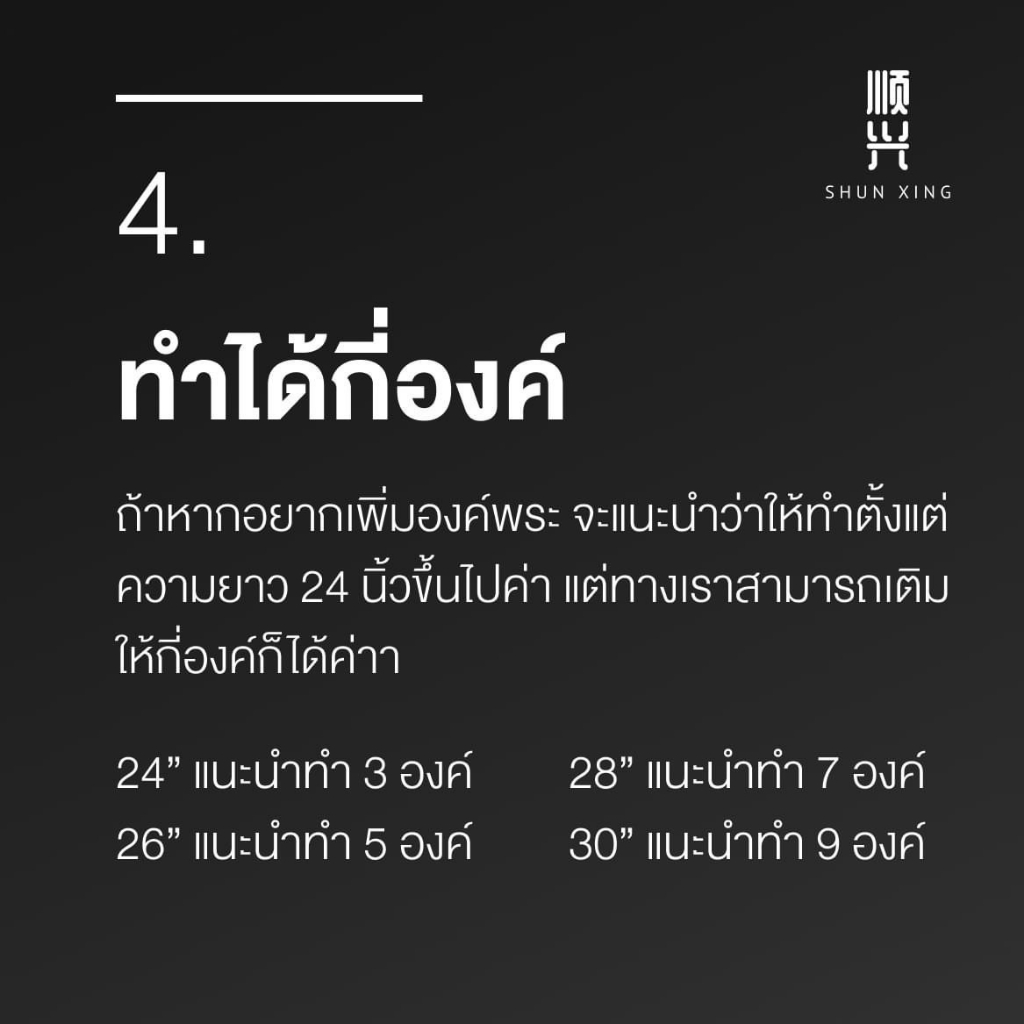 แบนคู่ถี่ สร้อยคอ สแตนเลสแท้ สร้อยพระ แฟชั่น ห้อยพระ แขวนพระ ราคาถูก พร้อมส่งในไทย เก็บเงินปลายทาง
