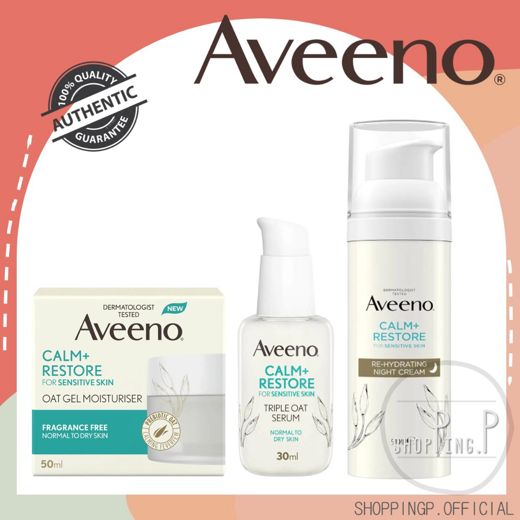 🧡ของแท้/พร้อมส่ง🧡 Aveeno Face Calm and Restore Oat Gel Moisturiser 50ml