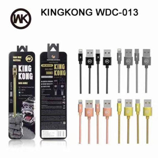 สายชาร์จwk wekome wdc013 kingkong  กล่องเหล็กบรรจุภัณฑ์ ลวดสปริง สำหรับtypec ip micro รับประกัน 1 ปี