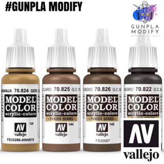 Vallejo Model Color สีอะคริลิคสูตรน้ำ G.C. Orange Ochre, G.C. Pale Brown, G.C. Med Brown, G.C. Black Brown