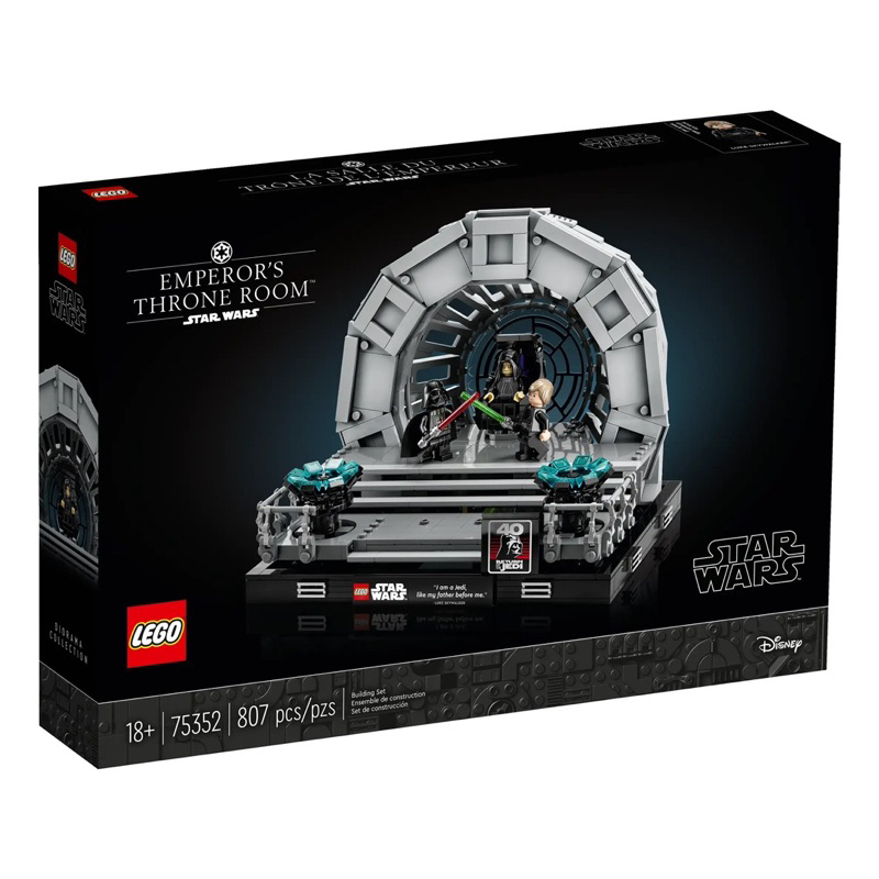 [พร้อมส่ง Coin คืน 10%] LEGO 75352 Emperor's Throne Room ของแท้ มือหนึ่ง กล่องสวย