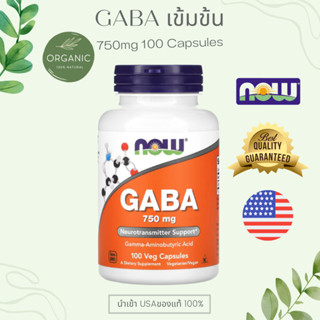 [ล๊อตใหม่] กาบา เข้มข้น GABA 750 mg,100 Veg Capsules ลดอาการซึมเศร้า ช่วยให้นอนหลับได้ดีขึ้น เพิ่มโกรธฮอร์โมน NOW FOOD