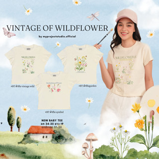 MYP เสื้อ baby tee collection vintage of wildflower ( season 2)