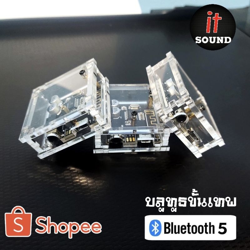 ตัวรับบลูทธไร้สาย 5.0 รุ่นใหม่กล่องใส Type c(❌ไม่แถมสาย)ต่อเครื่องเสียงบ้านเก่าใหม่ ระบบStereo100%..