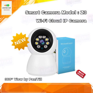 กล้องวงจรปิด กล้องวงจรปิดไร้สาย Smart Camera Wi-Fi Cloud IP Camera 360 Full HD สินค้ารับประกัน 1 ปี