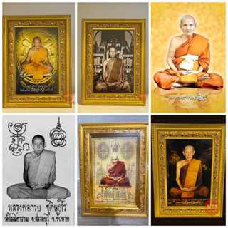 รูปพระเกจิอาจาร์ขนาด4x6เเขวนหรือตั้งโชว์#หลวงปู่ดู่#หลวงปู่โต๊ะ#หลวงพ่อกวย#หลวงพ่อพัฒน์#หลวงปู่ทวด