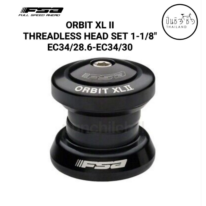 FSA ORBIT XL II ถ้วยคอ Heavy Touring