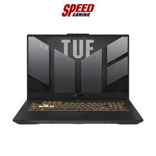 ASUS TUF GAMING F17 FX707ZU4-HX019W NOTEBOOK (โน๊ตบุ๊ค) INTEL i7-12700H/RTX 4050 (6GB GDDR6)/Gray/ By Speed Gaming